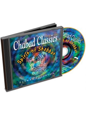 Chabad Classics 5 (CD)