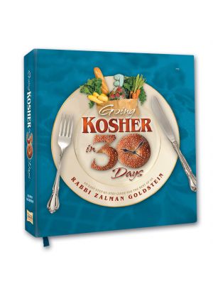Going Kosher In 30 Days! (Hardcover)