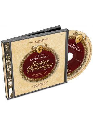 Shabbos Farbrengen - (CD)