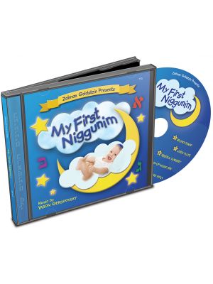 My First Niggunim - (CD)